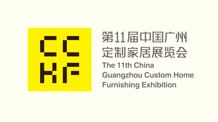 guangzhou home furnishing exhibition